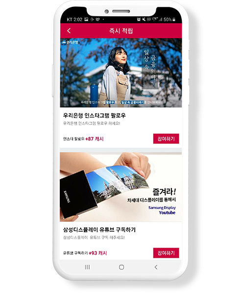 tnk SNS 확산